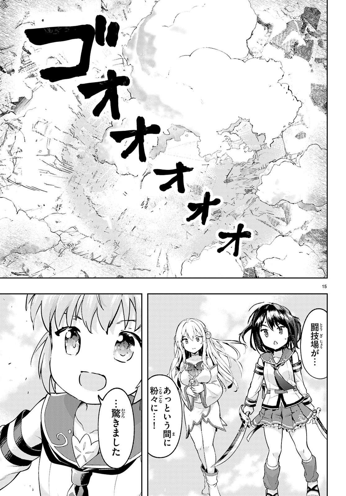 KENSHI O MEZASHITE NYUGAKU SHITANONI MAHO TEKISEI 9999 NANDESUKEDO!? - raw - Chapter 77 - https://jpdd.ccdd.to/JPDD/kenshiomezashitenyugakushitanonimahotekisei9999nandesukedo/770000/wksfa1tcb3u.jpg