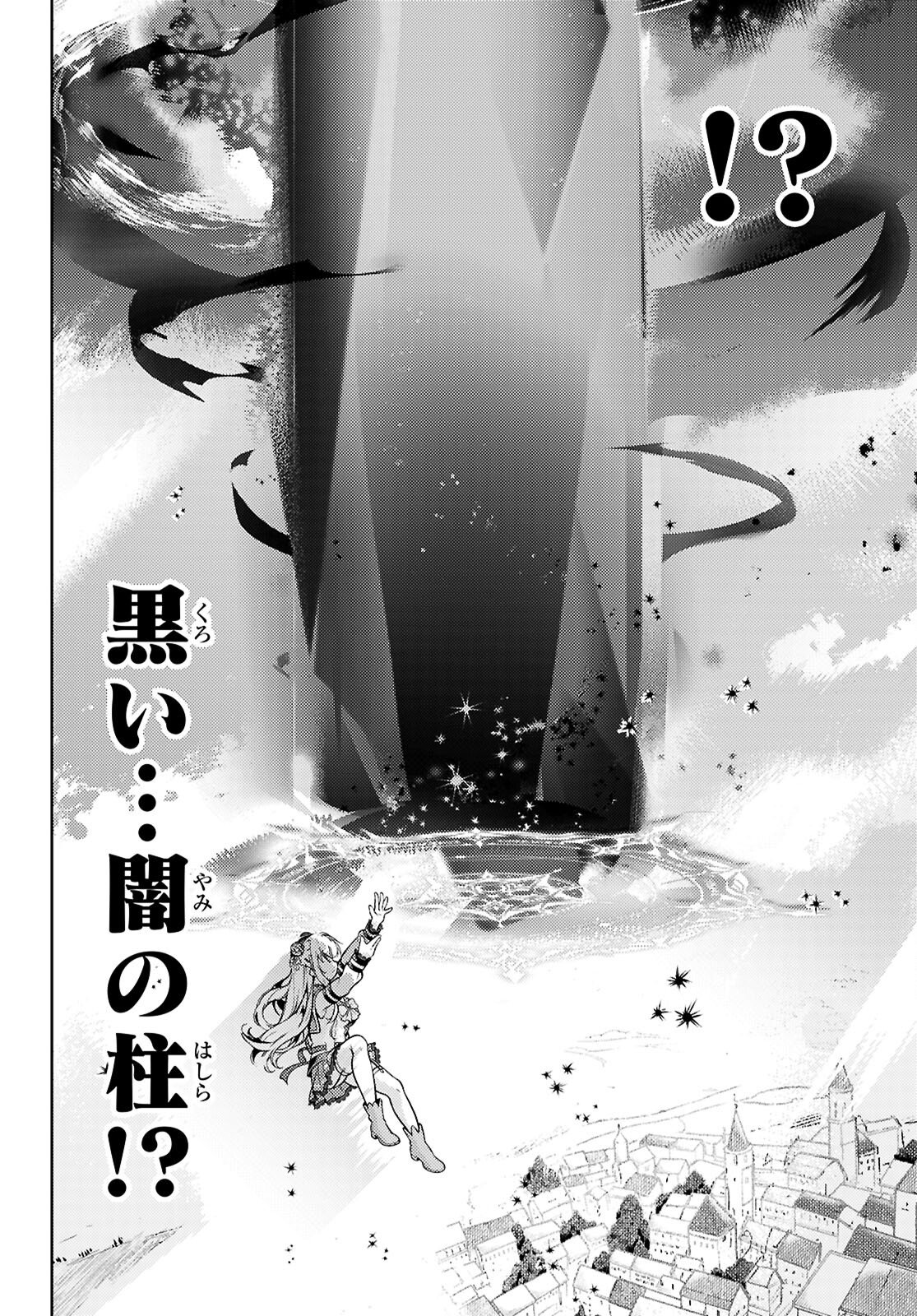 KENSHI O MEZASHITE NYUGAKU SHITANONI MAHO TEKISEI 9999 NANDESUKEDO!? - raw - Chapter 78 - https://jpdd.ccdd.to/JPDD/kenshiomezashitenyugakushitanonimahotekisei9999nandesukedo/780000/0cewufbp0qu.jpg