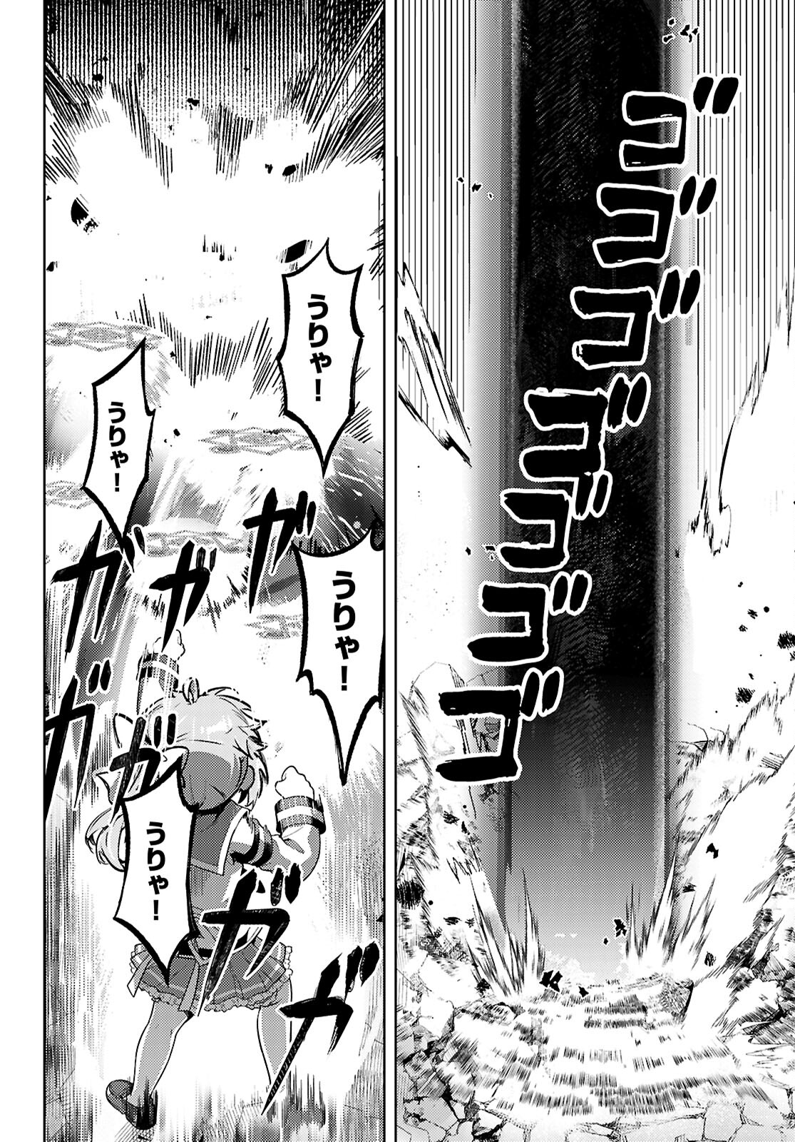KENSHI O MEZASHITE NYUGAKU SHITANONI MAHO TEKISEI 9999 NANDESUKEDO!? - raw - Chapter 78 - https://jpdd.ccdd.to/JPDD/kenshiomezashitenyugakushitanonimahotekisei9999nandesukedo/780000/rfpglvl3xpt.jpg