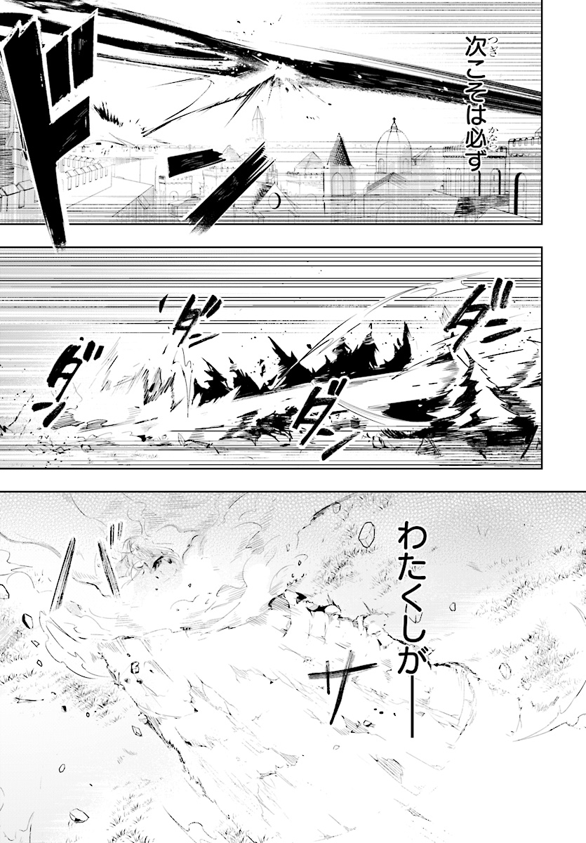 KENSHI O MEZASHITE NYUGAKU SHITANONI MAHO TEKISEI 9999 NANDESUKEDO!? - raw - Chapter 10 - https://jpdd.ccdd.to/JPDD/kenshiomezashitenyugakushitanonimahotekisei9999nandesukedo/78641/d50gtfb3al4.jpg