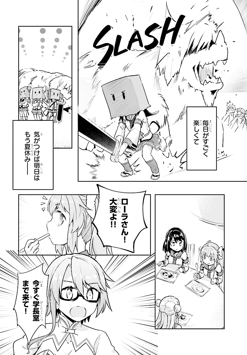 KENSHI O MEZASHITE NYUGAKU SHITANONI MAHO TEKISEI 9999 NANDESUKEDO!? - raw - Chapter 10 - https://jpdd.ccdd.to/JPDD/kenshiomezashitenyugakushitanonimahotekisei9999nandesukedo/78641/vvc5feltpeq.jpg
