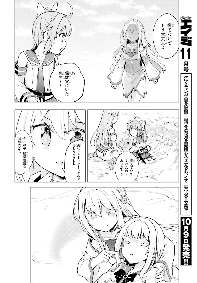 KENSHI O MEZASHITE NYUGAKU SHITANONI MAHO TEKISEI 9999 NANDESUKEDO!? - raw - Chapter 10 - https://jpdd.ccdd.to/JPDD/kenshiomezashitenyugakushitanonimahotekisei9999nandesukedo/78641/xrpssikvlmj.jpg