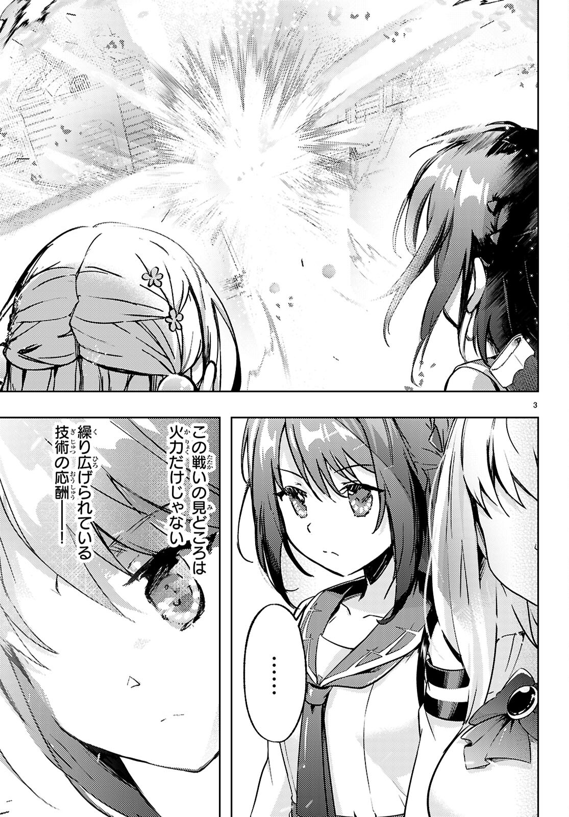KENSHI O MEZASHITE NYUGAKU SHITANONI MAHO TEKISEI 9999 NANDESUKEDO!? - raw - Chapter 79 - https://jpdd.ccdd.to/JPDD/kenshiomezashitenyugakushitanonimahotekisei9999nandesukedo/790000/siggvihvfrf.jpg