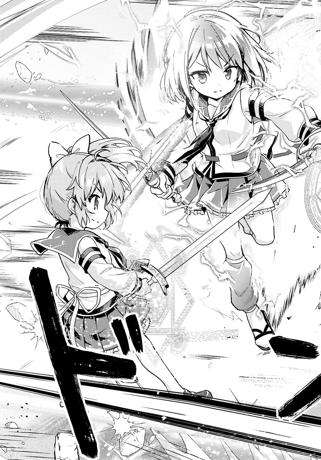 KENSHI O MEZASHITE NYUGAKU SHITANONI MAHO TEKISEI 9999 NANDESUKEDO!? - raw - Chapter 79 - https://jpdd.ccdd.to/JPDD/kenshiomezashitenyugakushitanonimahotekisei9999nandesukedo/790000/slnbsxb3hpa.jpg