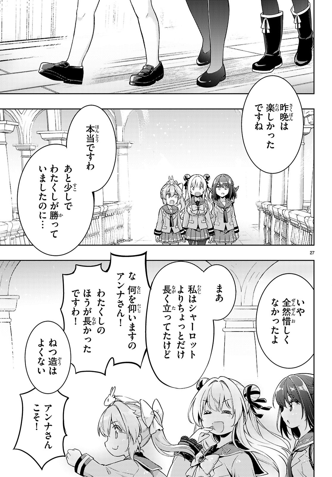 KENSHI O MEZASHITE NYUGAKU SHITANONI MAHO TEKISEI 9999 NANDESUKEDO!? - raw - Chapter 80 - https://jpdd.ccdd.to/JPDD/kenshiomezashitenyugakushitanonimahotekisei9999nandesukedo/800000/3lgolz2suvw.png
