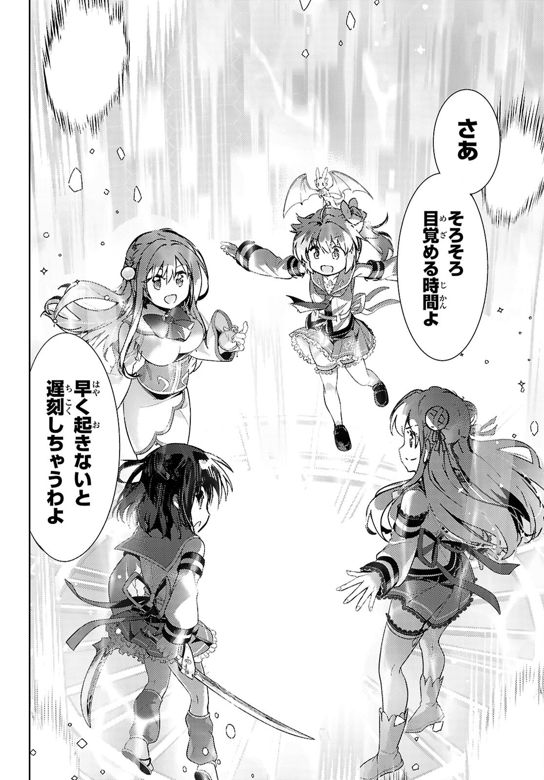 KENSHI O MEZASHITE NYUGAKU SHITANONI MAHO TEKISEI 9999 NANDESUKEDO!? - raw - Chapter 80 - https://jpdd.ccdd.to/JPDD/kenshiomezashitenyugakushitanonimahotekisei9999nandesukedo/800000/3nzc4rgjcuj.png