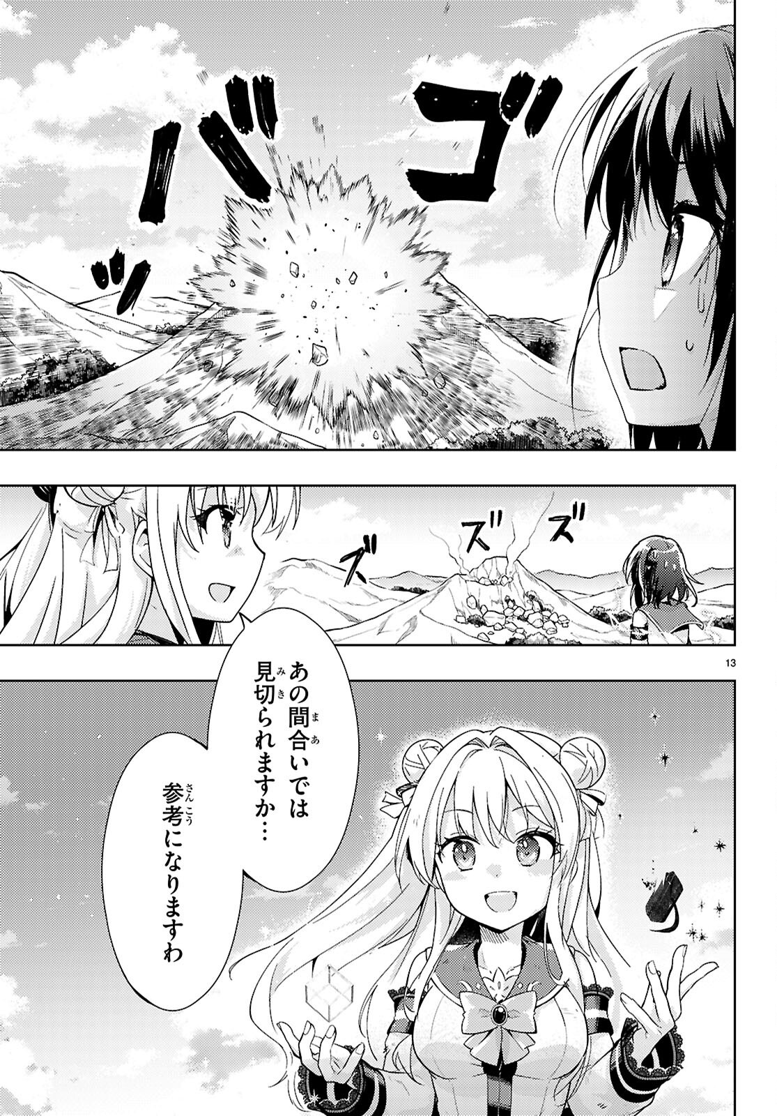 KENSHI O MEZASHITE NYUGAKU SHITANONI MAHO TEKISEI 9999 NANDESUKEDO!? - raw - Chapter 80 - https://jpdd.ccdd.to/JPDD/kenshiomezashitenyugakushitanonimahotekisei9999nandesukedo/800000/3q2lbteo2cx.png