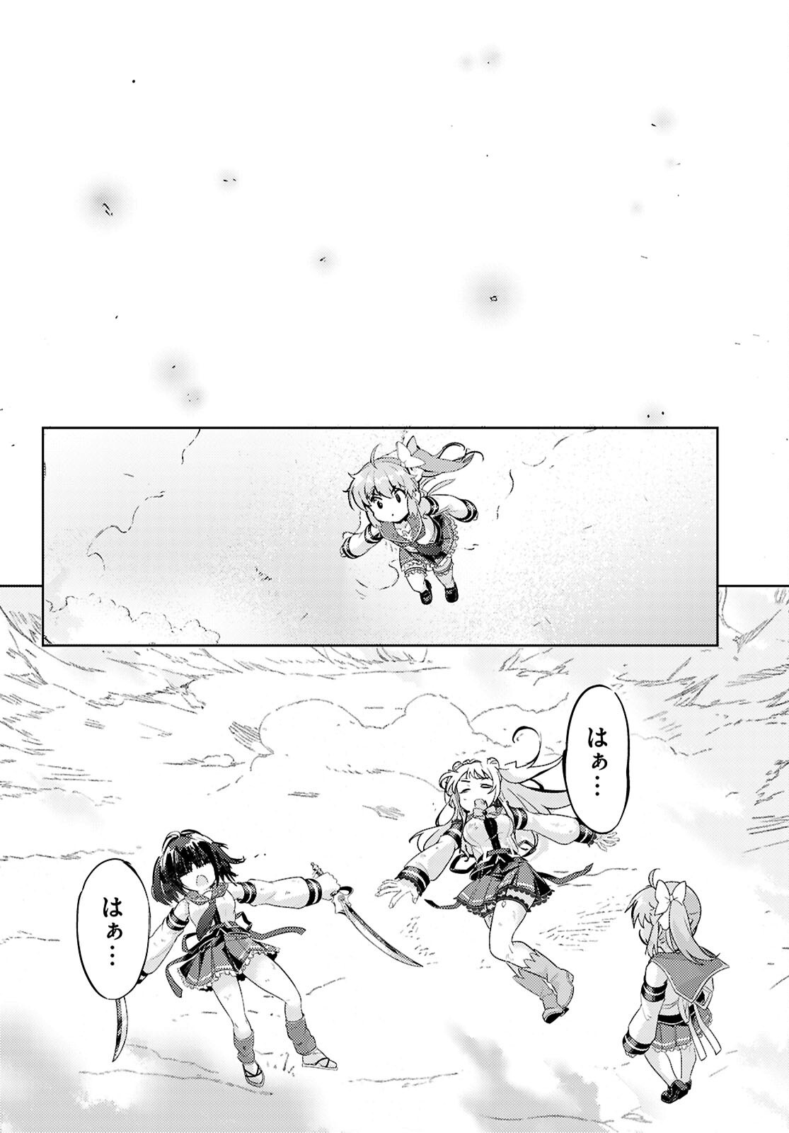 KENSHI O MEZASHITE NYUGAKU SHITANONI MAHO TEKISEI 9999 NANDESUKEDO!? - raw - Chapter 80 - https://jpdd.ccdd.to/JPDD/kenshiomezashitenyugakushitanonimahotekisei9999nandesukedo/800000/5mafdpaun4p.png