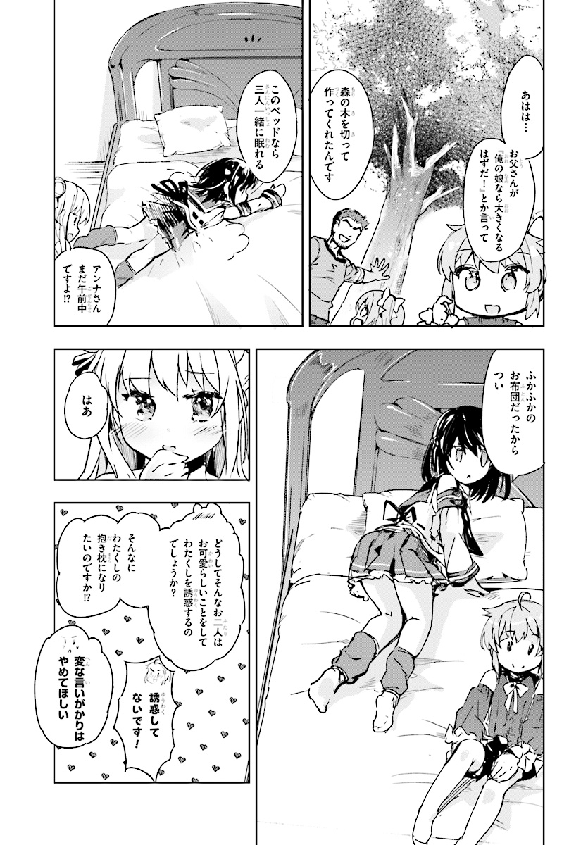 KENSHI O MEZASHITE NYUGAKU SHITANONI MAHO TEKISEI 9999 NANDESUKEDO!? - raw - Chapter 11 - https://jpdd.ccdd.to/JPDD/kenshiomezashitenyugakushitanonimahotekisei9999nandesukedo/80760/55211i1nofy.jpg