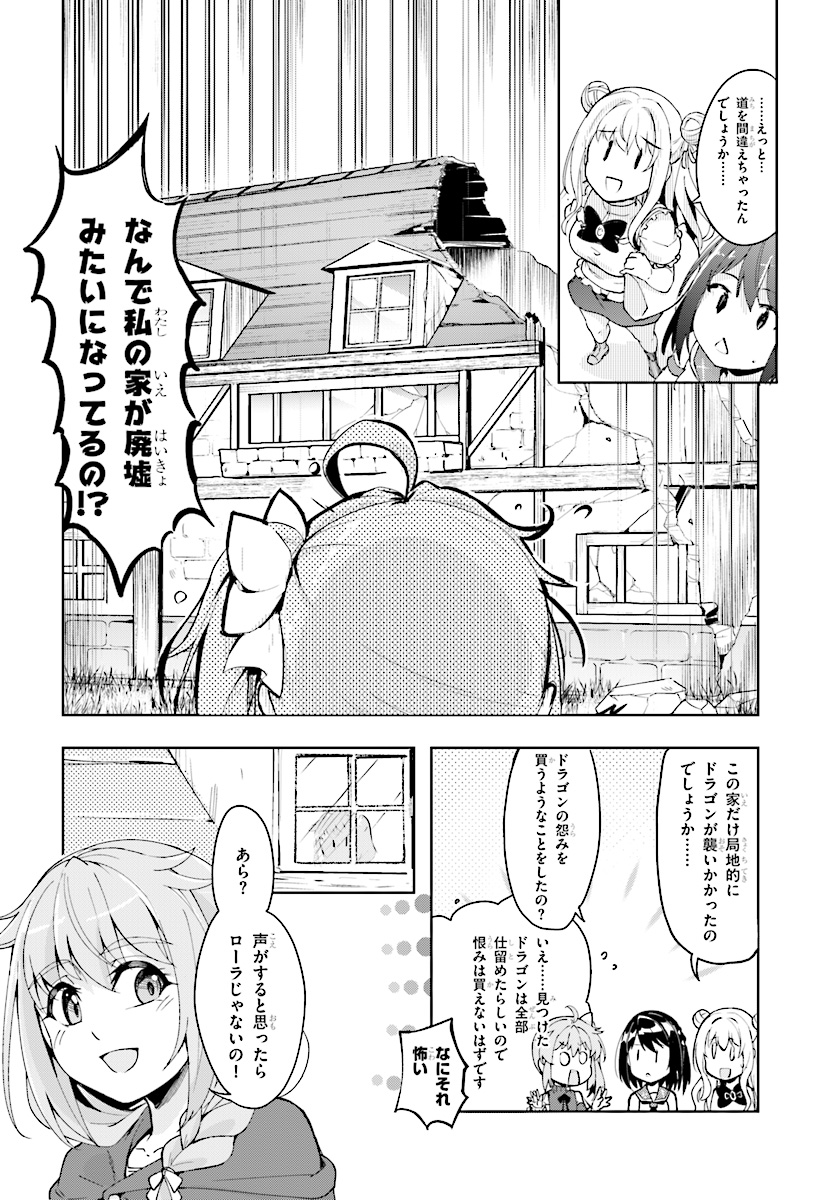 KENSHI O MEZASHITE NYUGAKU SHITANONI MAHO TEKISEI 9999 NANDESUKEDO!? - raw - Chapter 11 - https://jpdd.ccdd.to/JPDD/kenshiomezashitenyugakushitanonimahotekisei9999nandesukedo/80760/c3lrhl1qxfu.jpg