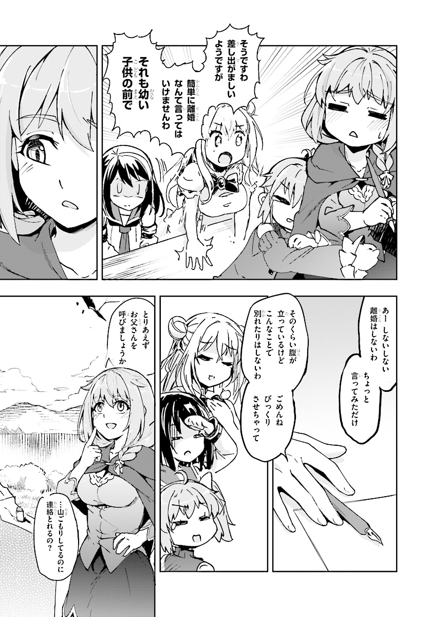 KENSHI O MEZASHITE NYUGAKU SHITANONI MAHO TEKISEI 9999 NANDESUKEDO!? - raw - Chapter 11 - https://jpdd.ccdd.to/JPDD/kenshiomezashitenyugakushitanonimahotekisei9999nandesukedo/80760/fhfwa1xsdiq.jpg