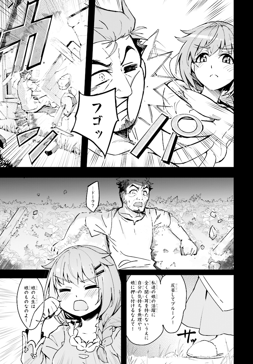 KENSHI O MEZASHITE NYUGAKU SHITANONI MAHO TEKISEI 9999 NANDESUKEDO!? - raw - Chapter 11 - https://jpdd.ccdd.to/JPDD/kenshiomezashitenyugakushitanonimahotekisei9999nandesukedo/80760/iocysvcxztg.jpg