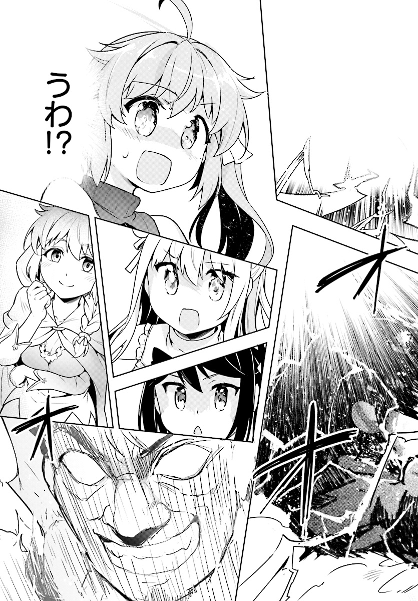 KENSHI O MEZASHITE NYUGAKU SHITANONI MAHO TEKISEI 9999 NANDESUKEDO!? - raw - Chapter 12 - https://jpdd.ccdd.to/JPDD/kenshiomezashitenyugakushitanonimahotekisei9999nandesukedo/83291/0fpuoyhygwe.jpg