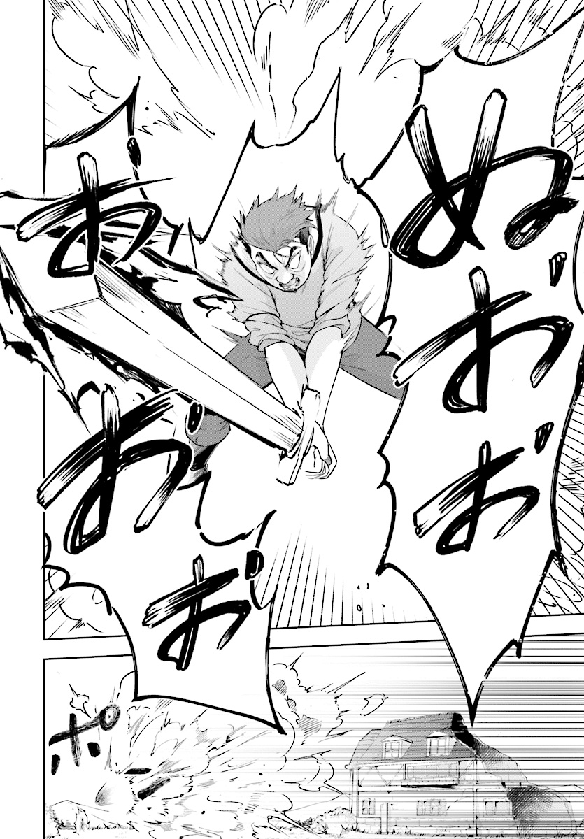 KENSHI O MEZASHITE NYUGAKU SHITANONI MAHO TEKISEI 9999 NANDESUKEDO!? - raw - Chapter 12 - https://jpdd.ccdd.to/JPDD/kenshiomezashitenyugakushitanonimahotekisei9999nandesukedo/83291/j11awfhhe5c.jpg