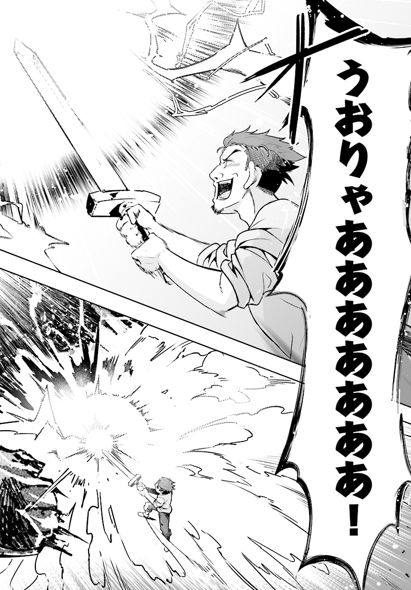 KENSHI O MEZASHITE NYUGAKU SHITANONI MAHO TEKISEI 9999 NANDESUKEDO!? - raw - Chapter 12 - https://jpdd.ccdd.to/JPDD/kenshiomezashitenyugakushitanonimahotekisei9999nandesukedo/83291/oqdkaz5hify.jpg