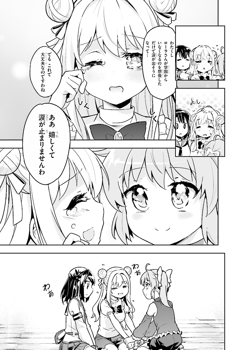 KENSHI O MEZASHITE NYUGAKU SHITANONI MAHO TEKISEI 9999 NANDESUKEDO!? - raw - Chapter 12 - https://jpdd.ccdd.to/JPDD/kenshiomezashitenyugakushitanonimahotekisei9999nandesukedo/83291/rxb243zgfti.jpg