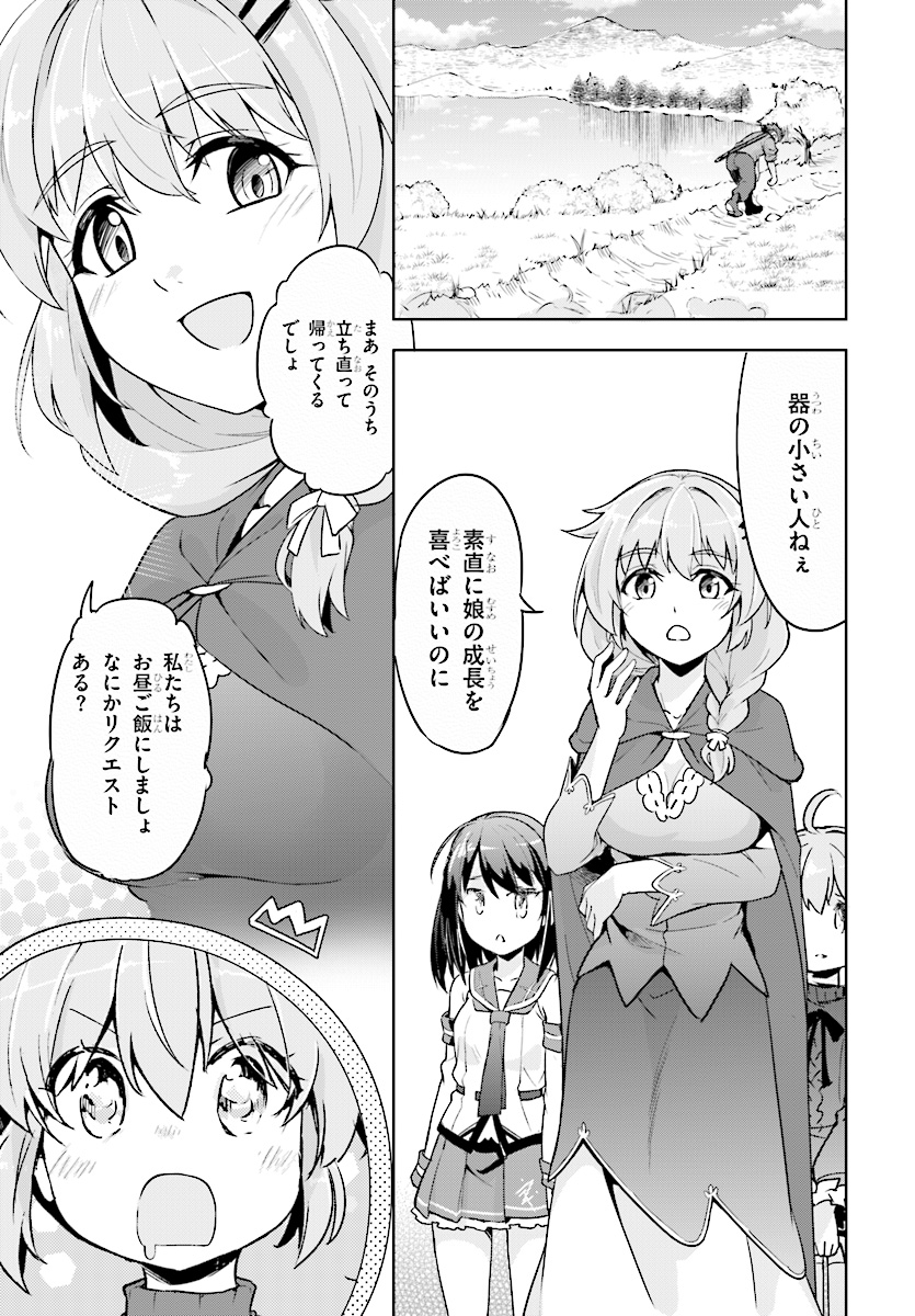 KENSHI O MEZASHITE NYUGAKU SHITANONI MAHO TEKISEI 9999 NANDESUKEDO!? - raw - Chapter 12 - https://jpdd.ccdd.to/JPDD/kenshiomezashitenyugakushitanonimahotekisei9999nandesukedo/83291/vkmfrprtlzz.jpg
