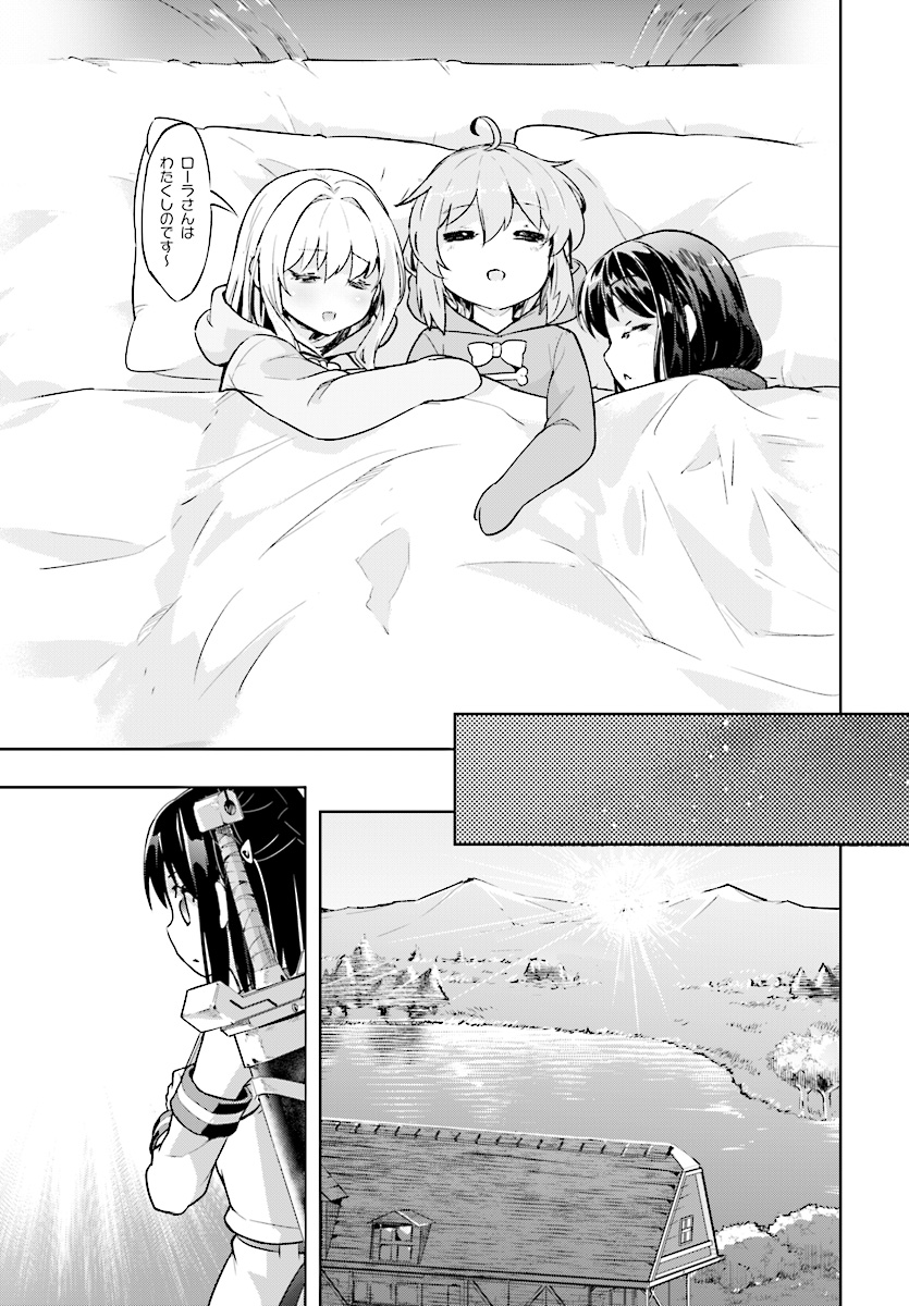 KENSHI O MEZASHITE NYUGAKU SHITANONI MAHO TEKISEI 9999 NANDESUKEDO!? - raw - Chapter 13 - https://jpdd.ccdd.to/JPDD/kenshiomezashitenyugakushitanonimahotekisei9999nandesukedo/85390/buuibve1fse.jpg