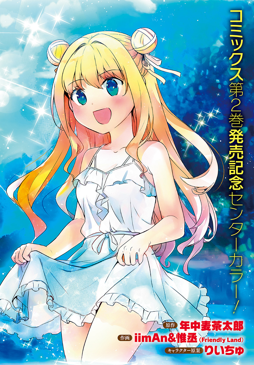 KENSHI O MEZASHITE NYUGAKU SHITANONI MAHO TEKISEI 9999 NANDESUKEDO!? - raw - Chapter 13 - https://jpdd.ccdd.to/JPDD/kenshiomezashitenyugakushitanonimahotekisei9999nandesukedo/85390/nw1ssmjkzm3.jpg