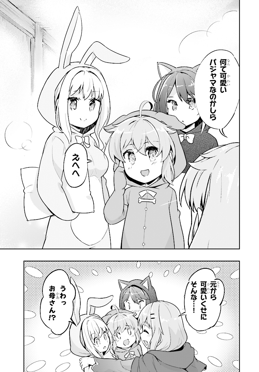 KENSHI O MEZASHITE NYUGAKU SHITANONI MAHO TEKISEI 9999 NANDESUKEDO!? - raw - Chapter 13 - https://jpdd.ccdd.to/JPDD/kenshiomezashitenyugakushitanonimahotekisei9999nandesukedo/85390/rgbj5x5ksdg.jpg
