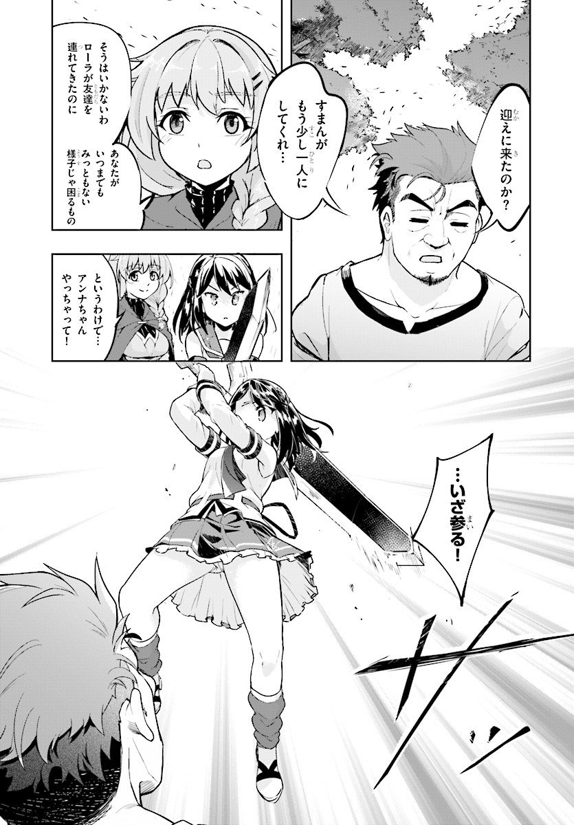 KENSHI O MEZASHITE NYUGAKU SHITANONI MAHO TEKISEI 9999 NANDESUKEDO!? - raw - Chapter 13 - https://jpdd.ccdd.to/JPDD/kenshiomezashitenyugakushitanonimahotekisei9999nandesukedo/85390/srtd2j3qlbv.jpg