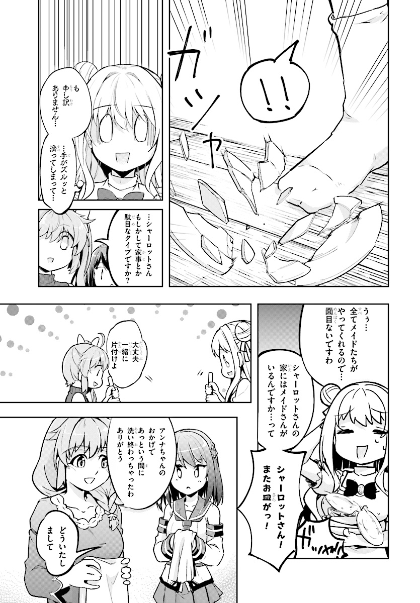 KENSHI O MEZASHITE NYUGAKU SHITANONI MAHO TEKISEI 9999 NANDESUKEDO!? - raw - Chapter 13 - https://jpdd.ccdd.to/JPDD/kenshiomezashitenyugakushitanonimahotekisei9999nandesukedo/85390/uwmyimmnabv.jpg