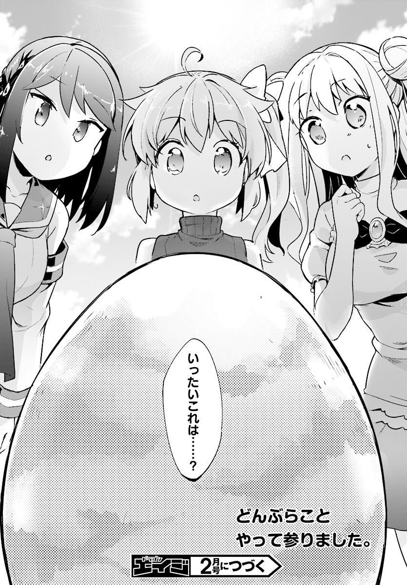 KENSHI O MEZASHITE NYUGAKU SHITANONI MAHO TEKISEI 9999 NANDESUKEDO!? - raw - Chapter 13 - https://jpdd.ccdd.to/JPDD/kenshiomezashitenyugakushitanonimahotekisei9999nandesukedo/85390/ycm31lnkm44.jpg