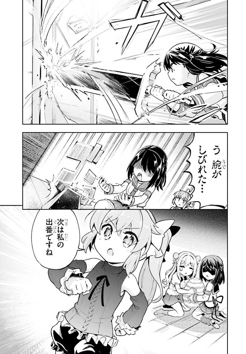 KENSHI O MEZASHITE NYUGAKU SHITANONI MAHO TEKISEI 9999 NANDESUKEDO!? - raw - Chapter 14 - https://jpdd.ccdd.to/JPDD/kenshiomezashitenyugakushitanonimahotekisei9999nandesukedo/87876/a4qctsm0p1x.jpg