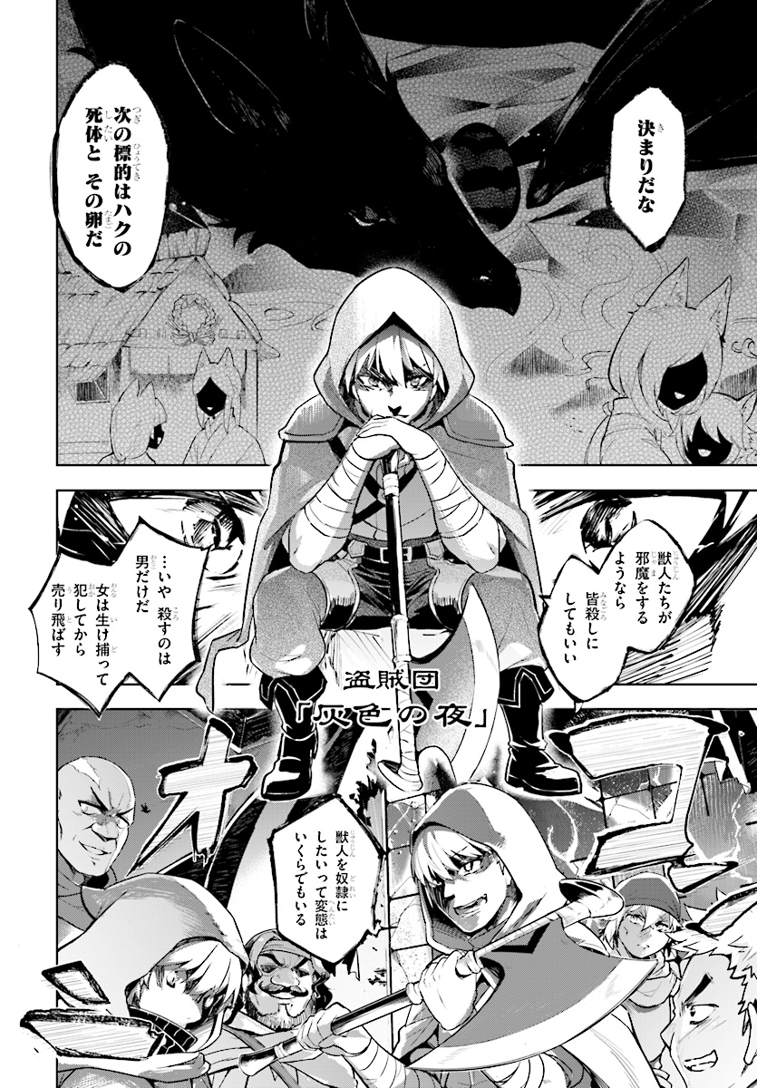 KENSHI O MEZASHITE NYUGAKU SHITANONI MAHO TEKISEI 9999 NANDESUKEDO!? - raw - Chapter 14 - https://jpdd.ccdd.to/JPDD/kenshiomezashitenyugakushitanonimahotekisei9999nandesukedo/87876/kjx1kf0qmyj.jpg