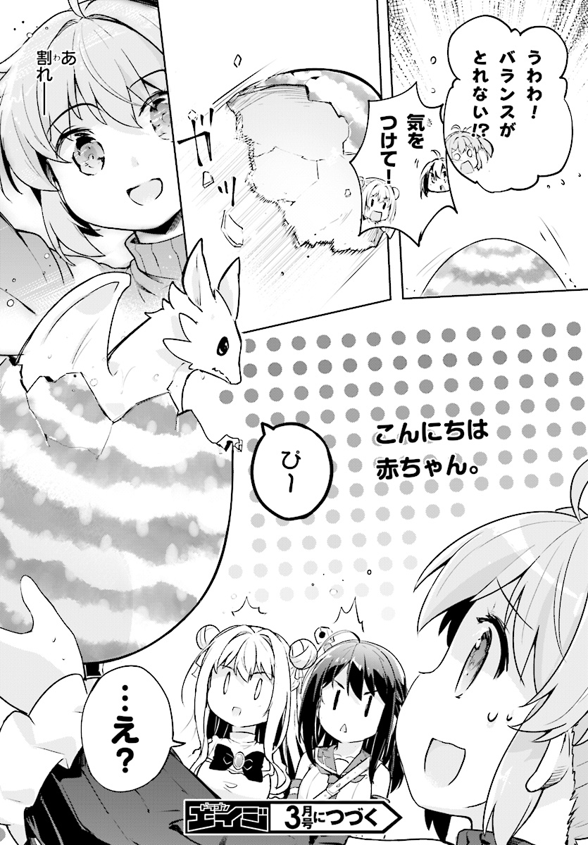 KENSHI O MEZASHITE NYUGAKU SHITANONI MAHO TEKISEI 9999 NANDESUKEDO!? - raw - Chapter 14 - https://jpdd.ccdd.to/JPDD/kenshiomezashitenyugakushitanonimahotekisei9999nandesukedo/87876/tszqlxfozri.jpg