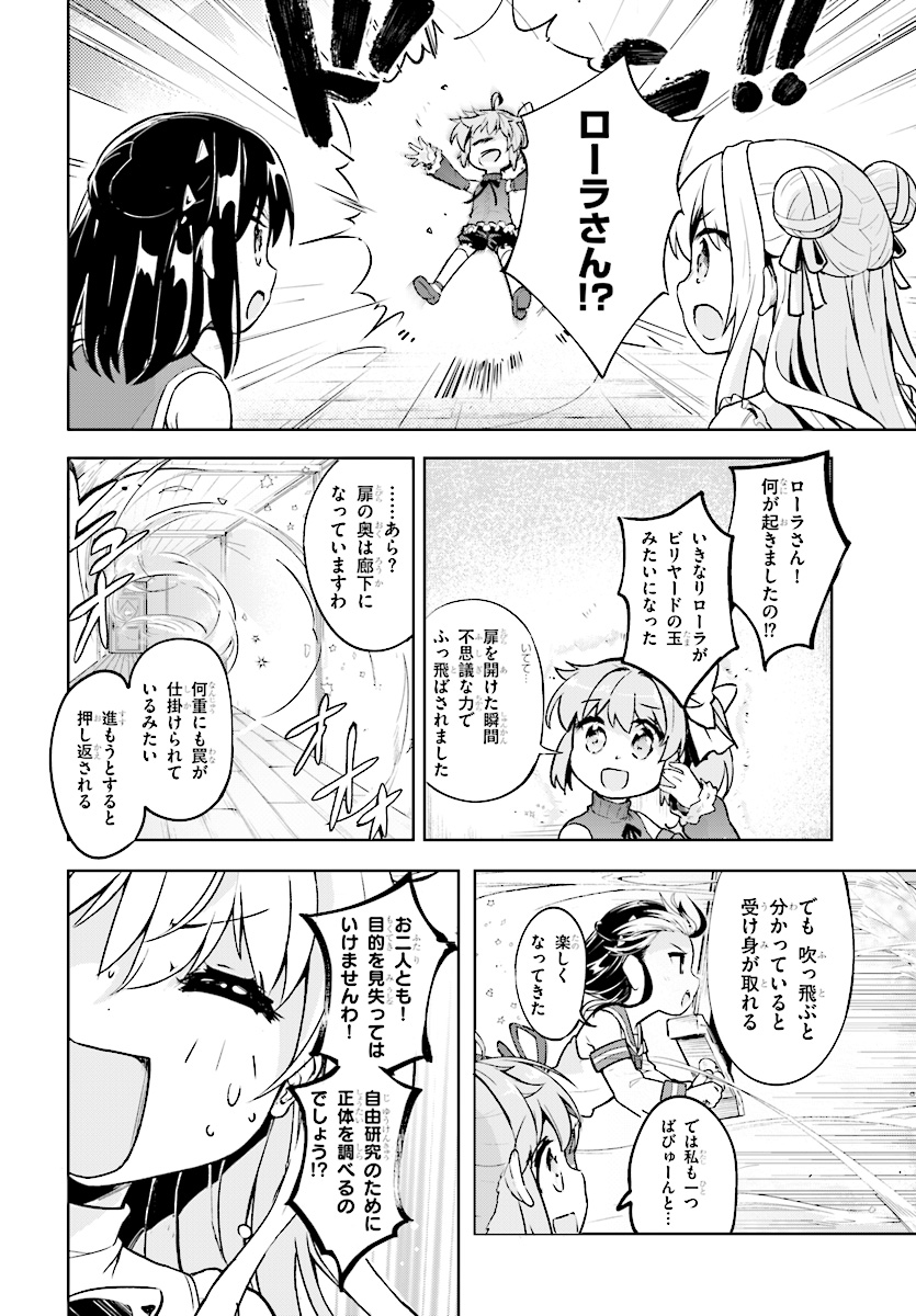 KENSHI O MEZASHITE NYUGAKU SHITANONI MAHO TEKISEI 9999 NANDESUKEDO!? - raw - Chapter 14 - https://jpdd.ccdd.to/JPDD/kenshiomezashitenyugakushitanonimahotekisei9999nandesukedo/87876/w13wmpqvlhu.jpg