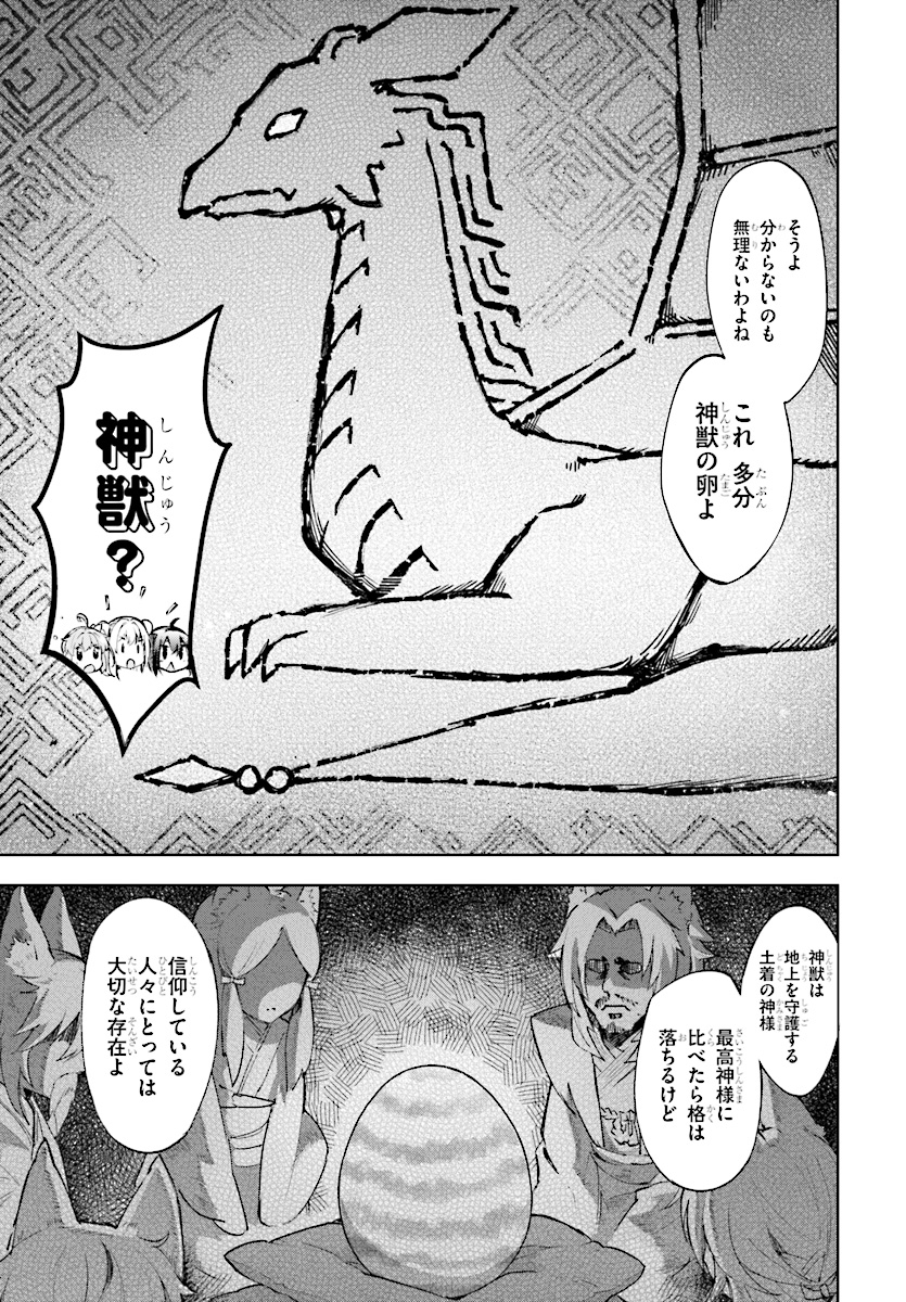 KENSHI O MEZASHITE NYUGAKU SHITANONI MAHO TEKISEI 9999 NANDESUKEDO!? - raw - Chapter 14 - https://jpdd.ccdd.to/JPDD/kenshiomezashitenyugakushitanonimahotekisei9999nandesukedo/87876/xgsptmvp31j.jpg