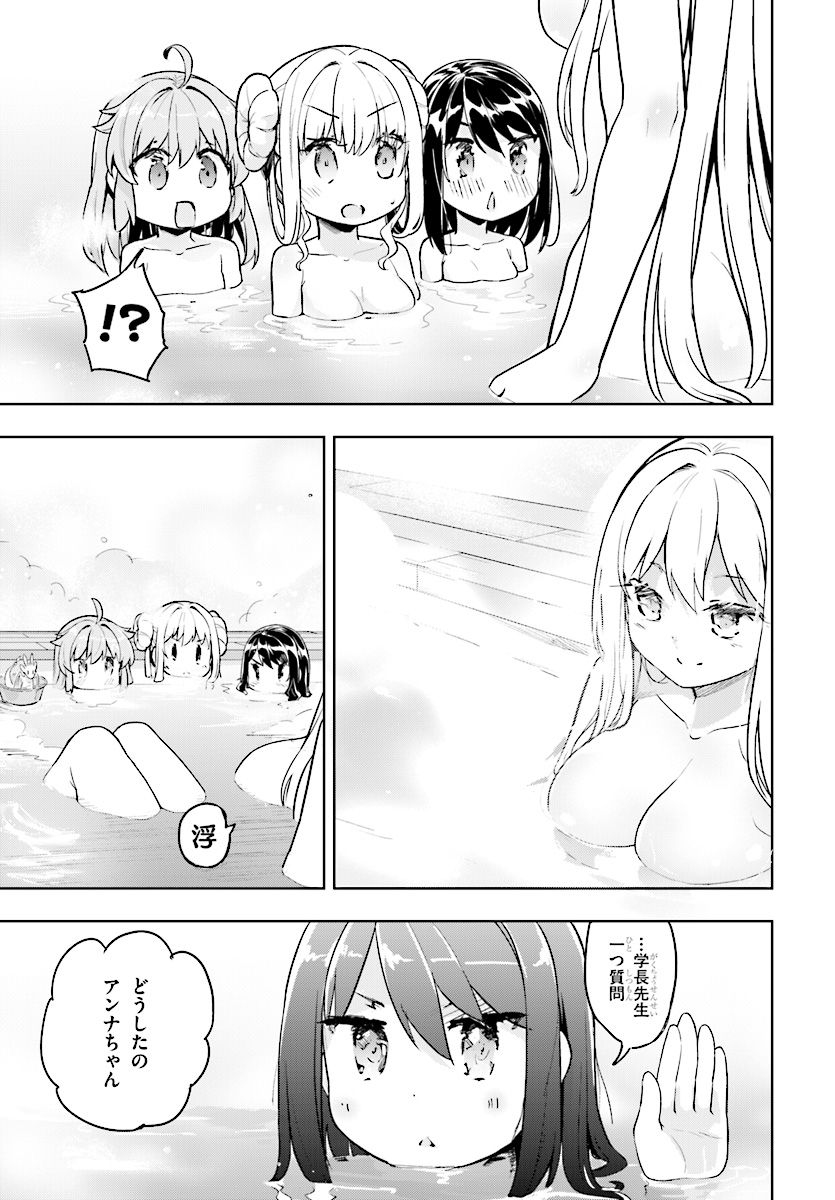 KENSHI O MEZASHITE NYUGAKU SHITANONI MAHO TEKISEI 9999 NANDESUKEDO!? - raw - Chapter 15 - https://jpdd.ccdd.to/JPDD/kenshiomezashitenyugakushitanonimahotekisei9999nandesukedo/89872/2xmonqdjdng.jpg