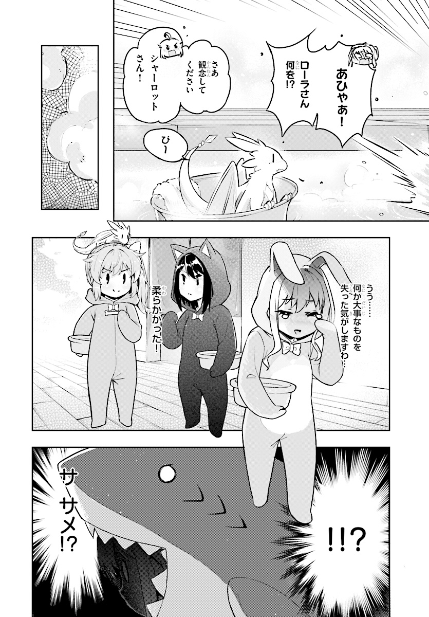 KENSHI O MEZASHITE NYUGAKU SHITANONI MAHO TEKISEI 9999 NANDESUKEDO!? - raw - Chapter 15 - https://jpdd.ccdd.to/JPDD/kenshiomezashitenyugakushitanonimahotekisei9999nandesukedo/89872/4w5nrpbp55f.jpg