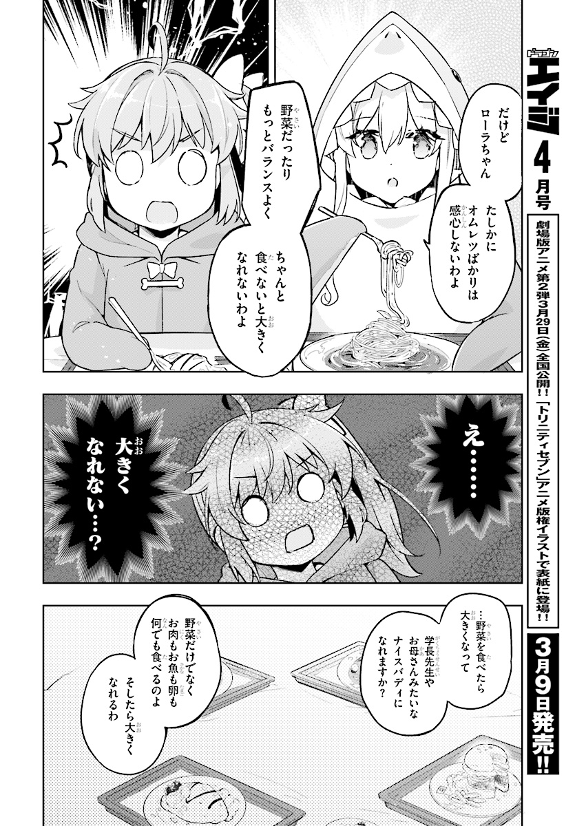 KENSHI O MEZASHITE NYUGAKU SHITANONI MAHO TEKISEI 9999 NANDESUKEDO!? - raw - Chapter 15 - https://jpdd.ccdd.to/JPDD/kenshiomezashitenyugakushitanonimahotekisei9999nandesukedo/89872/eut3wzqurhs.jpg