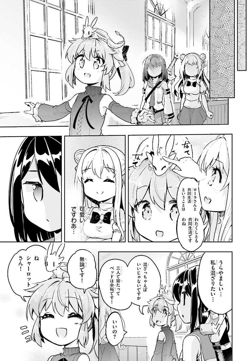 KENSHI O MEZASHITE NYUGAKU SHITANONI MAHO TEKISEI 9999 NANDESUKEDO!? - raw - Chapter 15 - https://jpdd.ccdd.to/JPDD/kenshiomezashitenyugakushitanonimahotekisei9999nandesukedo/89872/jnew3zfuwm4.jpg