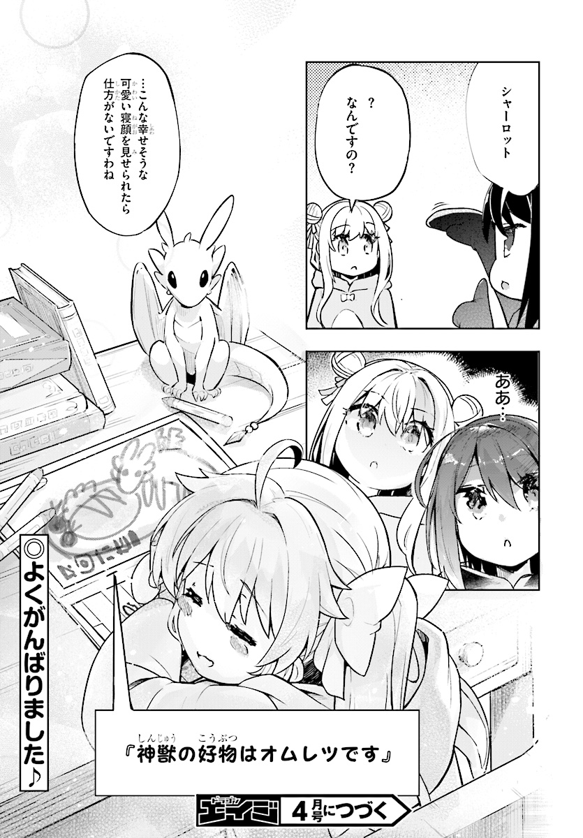 KENSHI O MEZASHITE NYUGAKU SHITANONI MAHO TEKISEI 9999 NANDESUKEDO!? - raw - Chapter 15 - https://jpdd.ccdd.to/JPDD/kenshiomezashitenyugakushitanonimahotekisei9999nandesukedo/89872/jxmh455xw0f.jpg