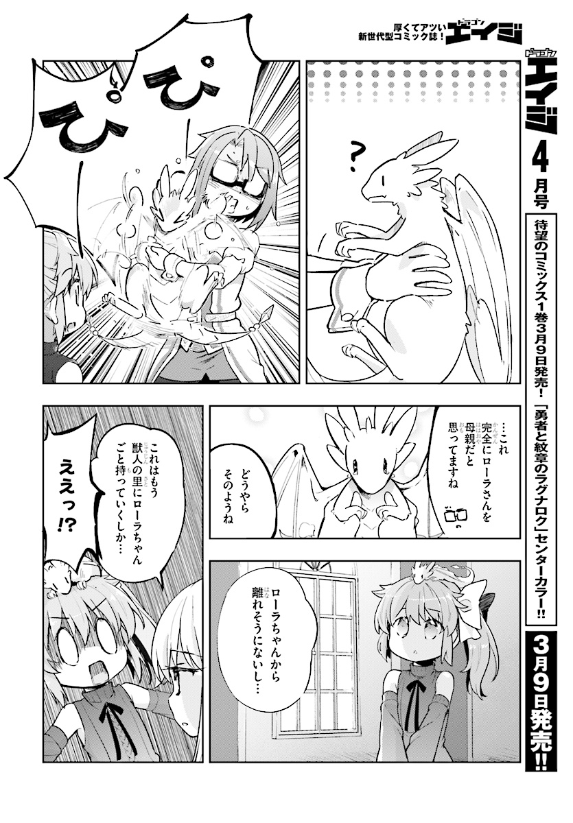 KENSHI O MEZASHITE NYUGAKU SHITANONI MAHO TEKISEI 9999 NANDESUKEDO!? - raw - Chapter 15 - https://jpdd.ccdd.to/JPDD/kenshiomezashitenyugakushitanonimahotekisei9999nandesukedo/89872/nrv4bckmtmm.jpg
