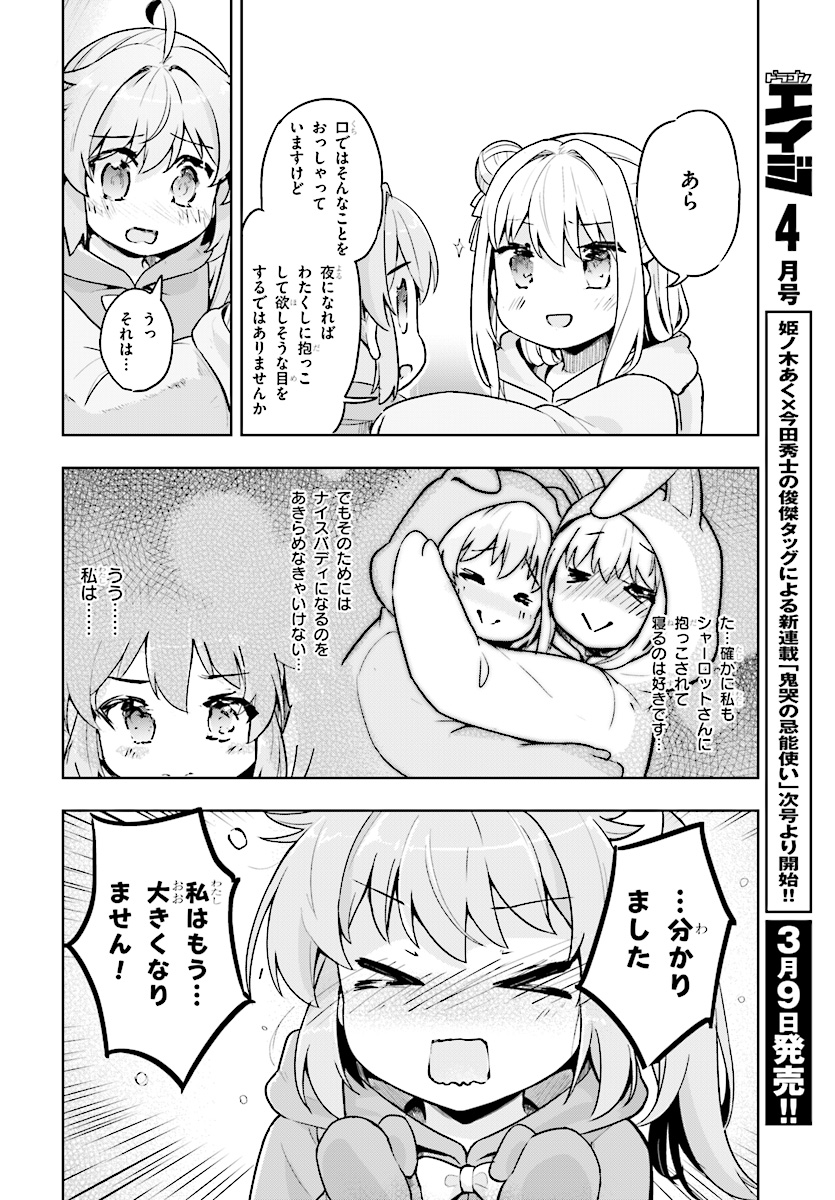 KENSHI O MEZASHITE NYUGAKU SHITANONI MAHO TEKISEI 9999 NANDESUKEDO!? - raw - Chapter 15 - https://jpdd.ccdd.to/JPDD/kenshiomezashitenyugakushitanonimahotekisei9999nandesukedo/89872/okbtujxchgo.jpg