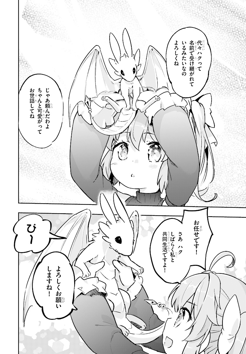 KENSHI O MEZASHITE NYUGAKU SHITANONI MAHO TEKISEI 9999 NANDESUKEDO!? - raw - Chapter 15 - https://jpdd.ccdd.to/JPDD/kenshiomezashitenyugakushitanonimahotekisei9999nandesukedo/89872/pyouc2gojtp.jpg