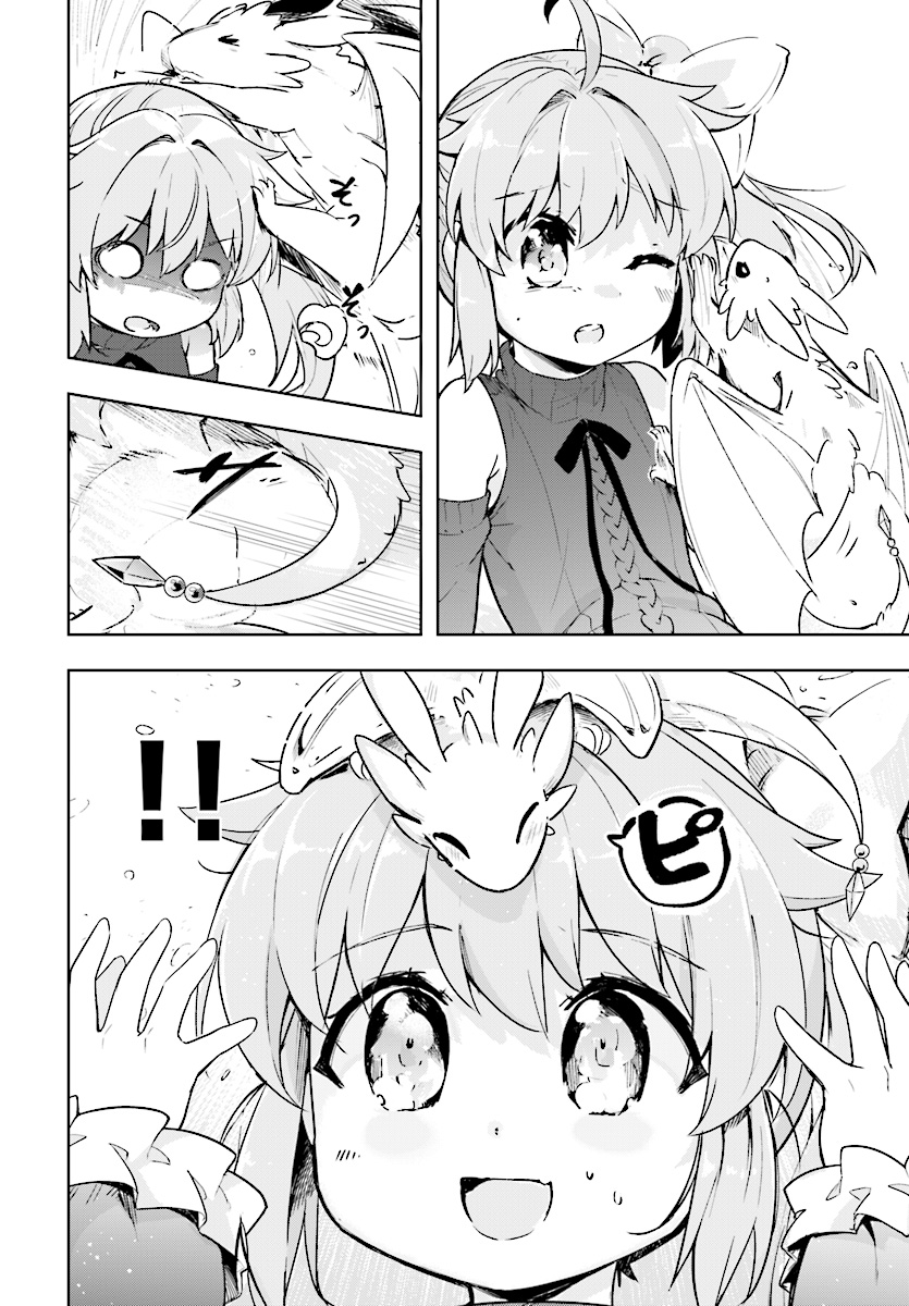 KENSHI O MEZASHITE NYUGAKU SHITANONI MAHO TEKISEI 9999 NANDESUKEDO!? - raw - Chapter 15 - https://jpdd.ccdd.to/JPDD/kenshiomezashitenyugakushitanonimahotekisei9999nandesukedo/89872/wfswt52m2qt.jpg