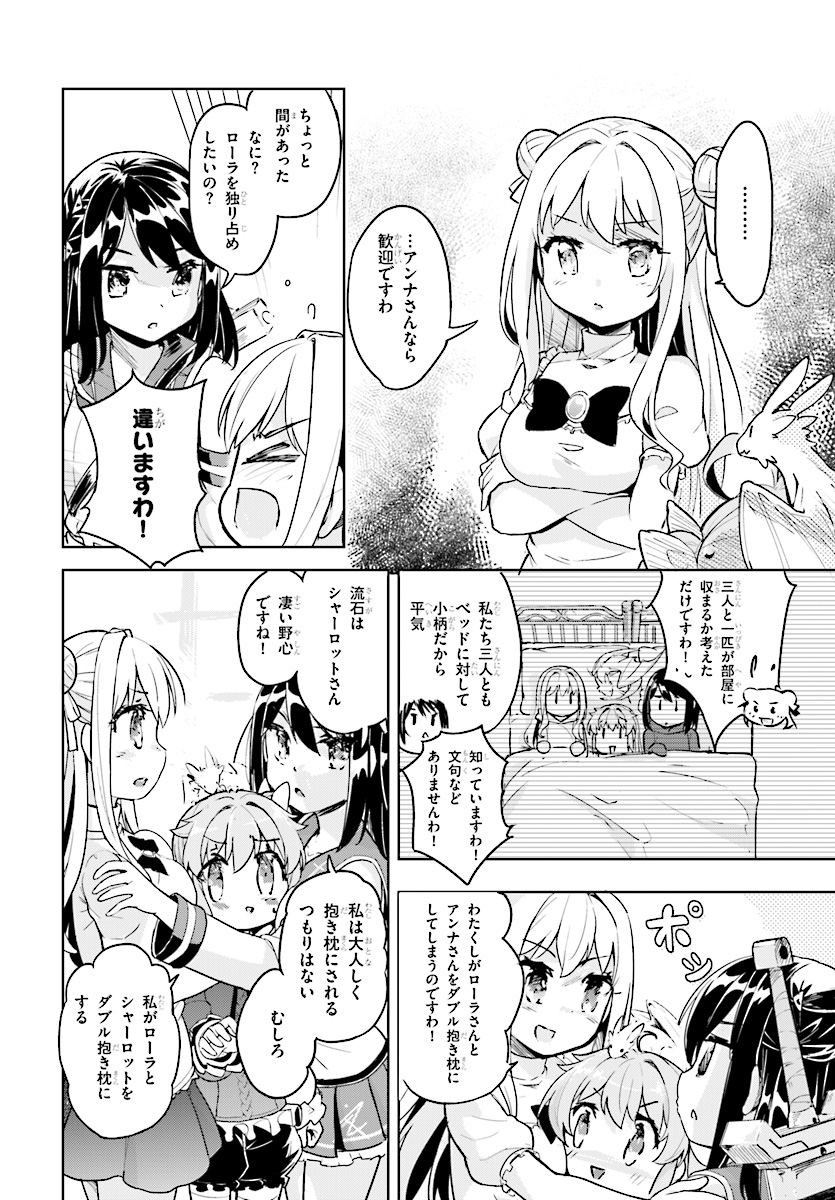 KENSHI O MEZASHITE NYUGAKU SHITANONI MAHO TEKISEI 9999 NANDESUKEDO!? - raw - Chapter 15 - https://jpdd.ccdd.to/JPDD/kenshiomezashitenyugakushitanonimahotekisei9999nandesukedo/89872/xb5tq54y5nc.jpg