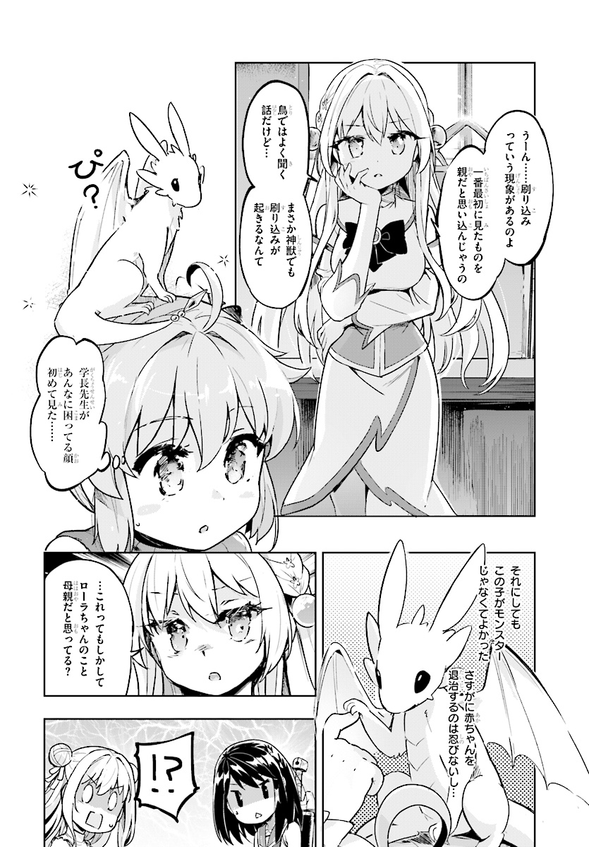 KENSHI O MEZASHITE NYUGAKU SHITANONI MAHO TEKISEI 9999 NANDESUKEDO!? - raw - Chapter 15 - https://jpdd.ccdd.to/JPDD/kenshiomezashitenyugakushitanonimahotekisei9999nandesukedo/89872/xp3o02zrsuc.jpg