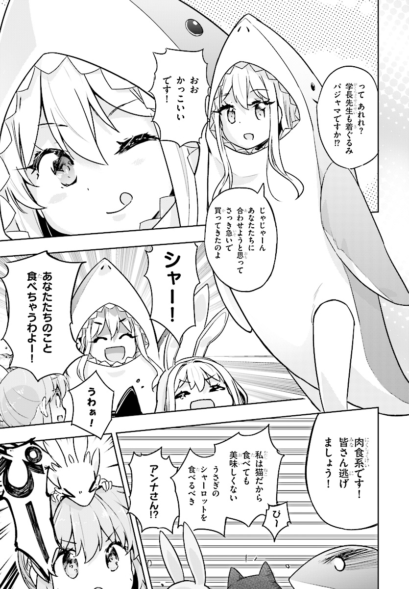 KENSHI O MEZASHITE NYUGAKU SHITANONI MAHO TEKISEI 9999 NANDESUKEDO!? - raw - Chapter 15 - https://jpdd.ccdd.to/JPDD/kenshiomezashitenyugakushitanonimahotekisei9999nandesukedo/89872/znu3lzl2ni2.jpg