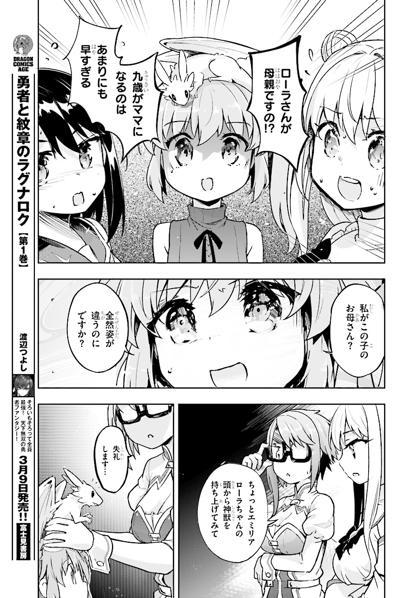 KENSHI O MEZASHITE NYUGAKU SHITANONI MAHO TEKISEI 9999 NANDESUKEDO!? - raw - Chapter 15 - https://jpdd.ccdd.to/JPDD/kenshiomezashitenyugakushitanonimahotekisei9999nandesukedo/89872/zxypr0mbmiw.jpg