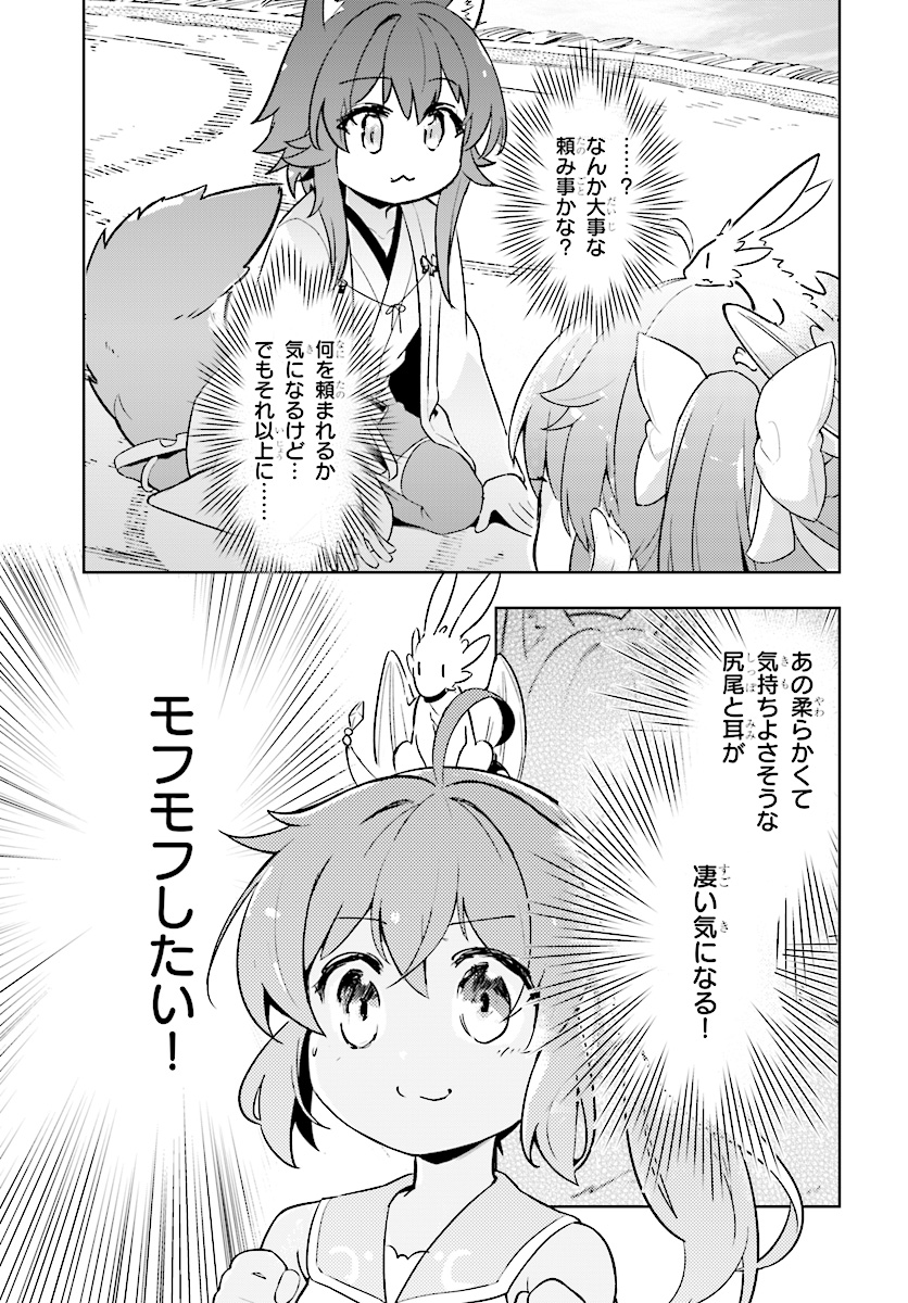 KENSHI O MEZASHITE NYUGAKU SHITANONI MAHO TEKISEI 9999 NANDESUKEDO!? - raw - Chapter 16 - https://jpdd.ccdd.to/JPDD/kenshiomezashitenyugakushitanonimahotekisei9999nandesukedo/91593/0fmgxkvdfoi.jpg