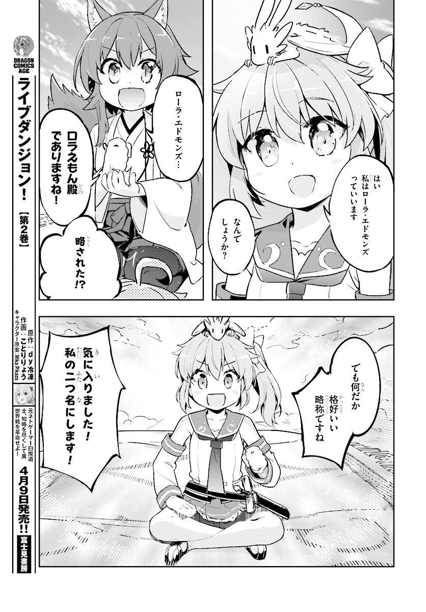 KENSHI O MEZASHITE NYUGAKU SHITANONI MAHO TEKISEI 9999 NANDESUKEDO!? - raw - Chapter 16 - https://jpdd.ccdd.to/JPDD/kenshiomezashitenyugakushitanonimahotekisei9999nandesukedo/91593/4snjvfksfmw.jpg