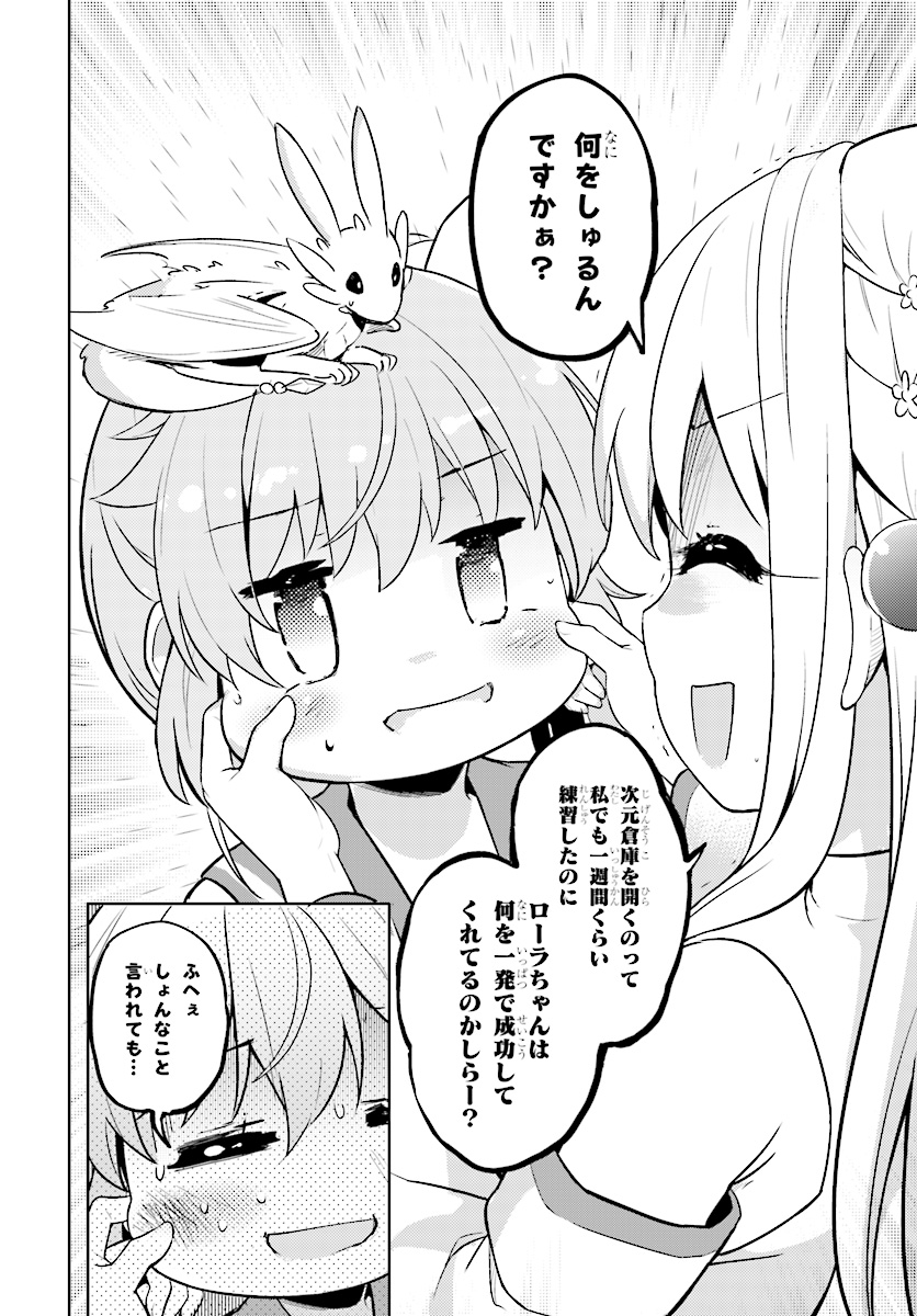 KENSHI O MEZASHITE NYUGAKU SHITANONI MAHO TEKISEI 9999 NANDESUKEDO!? - raw - Chapter 16 - https://jpdd.ccdd.to/JPDD/kenshiomezashitenyugakushitanonimahotekisei9999nandesukedo/91593/5o5klponejf.jpg