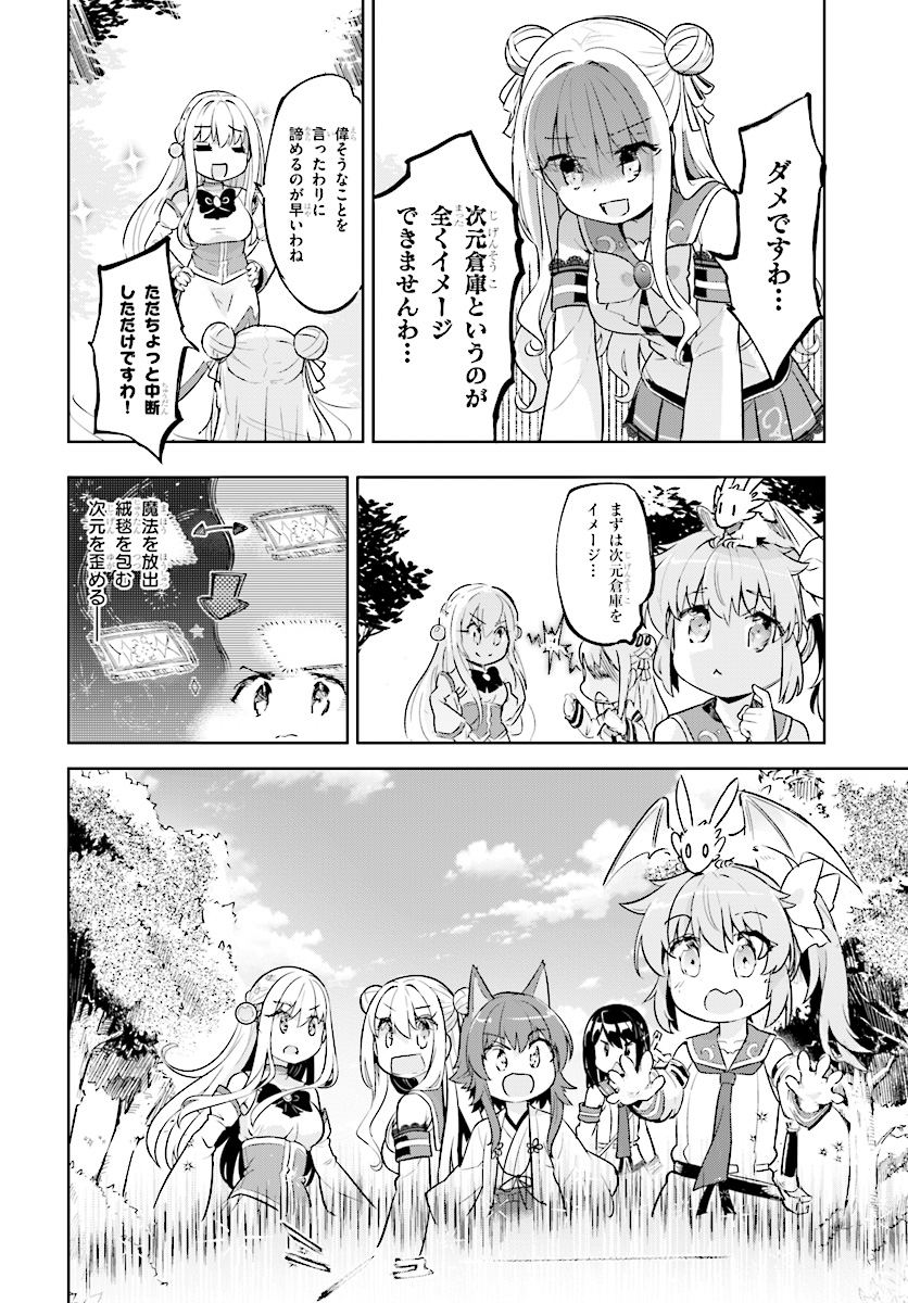 KENSHI O MEZASHITE NYUGAKU SHITANONI MAHO TEKISEI 9999 NANDESUKEDO!? - raw - Chapter 16 - https://jpdd.ccdd.to/JPDD/kenshiomezashitenyugakushitanonimahotekisei9999nandesukedo/91593/s4sq3fthxk4.jpg