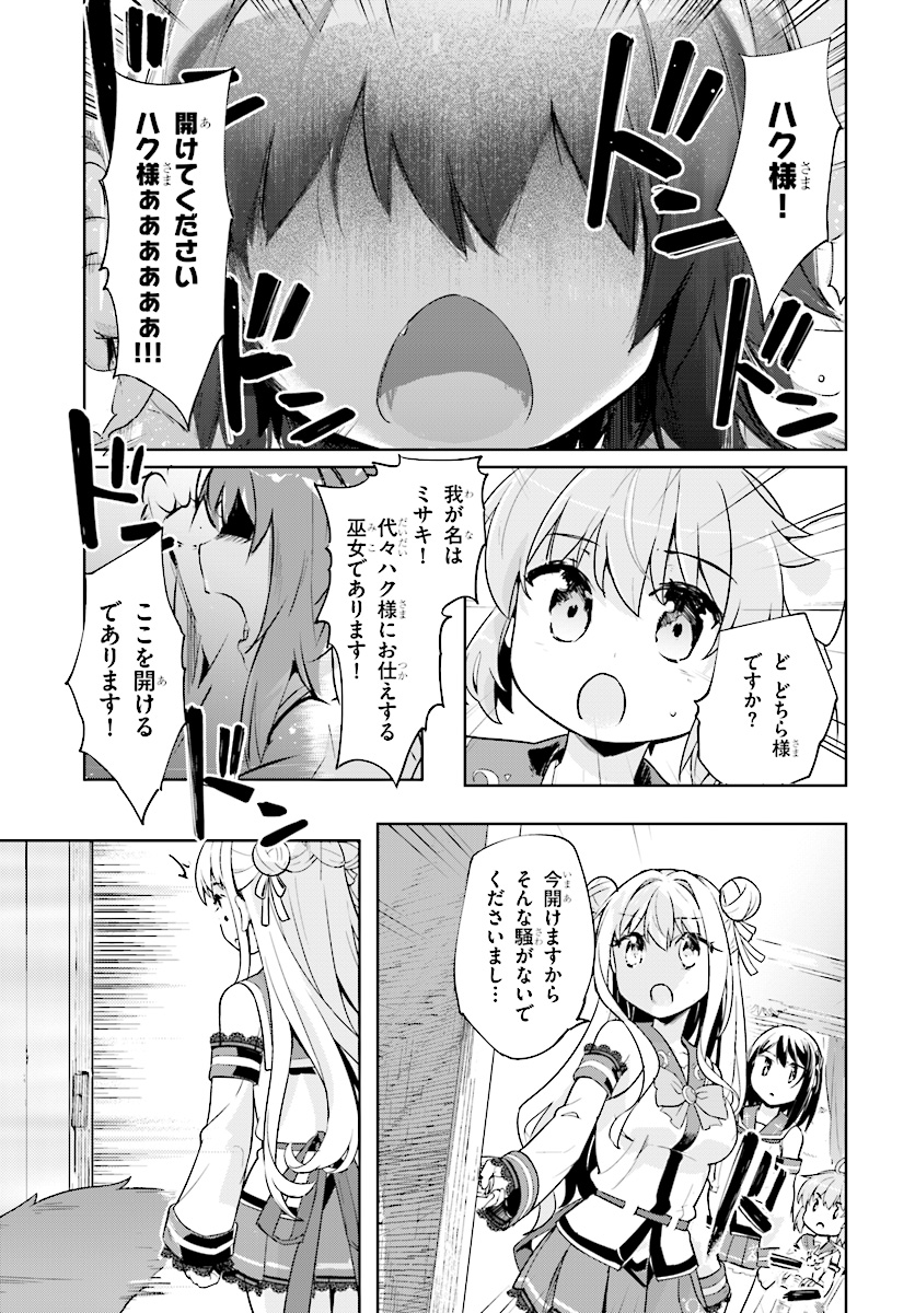 KENSHI O MEZASHITE NYUGAKU SHITANONI MAHO TEKISEI 9999 NANDESUKEDO!? - raw - Chapter 16 - https://jpdd.ccdd.to/JPDD/kenshiomezashitenyugakushitanonimahotekisei9999nandesukedo/91593/sdsfhu2nesj.jpg